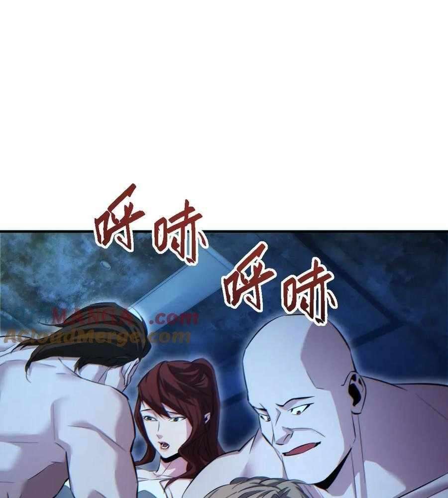 Rebirth in the end times: I reached the top by opening boxes Chapter 47 66
